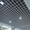 Aluminum Grating
